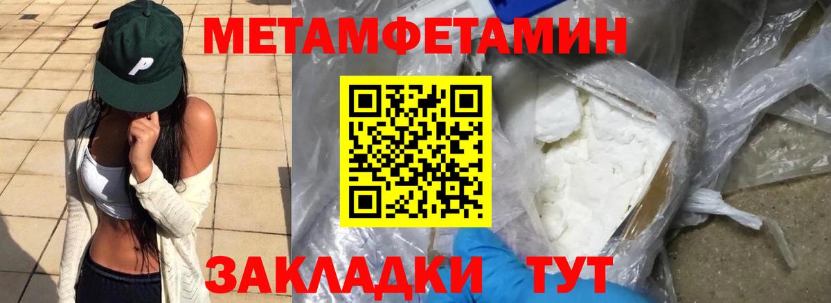 АМФЕТАМИН Розовый Солнечногорск