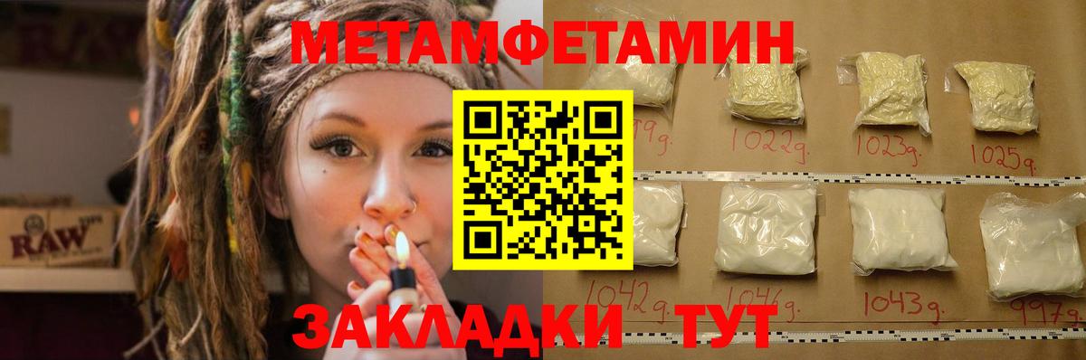 АМФ  АМФ Розовый  Вход с VPN  Солнечногорск 