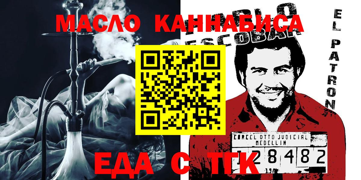 Псилоцибиновые грибы Солнечногорск