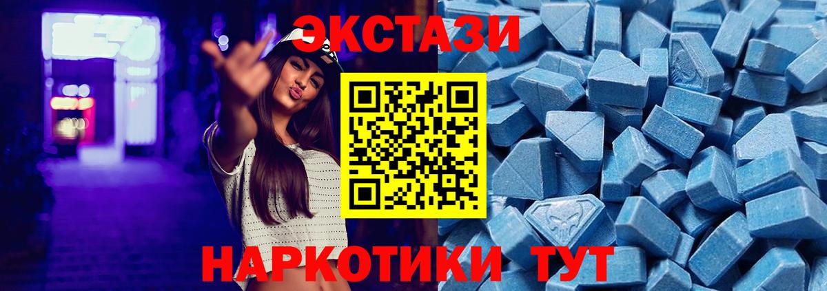 Меф МЯУ МЯУ  Солнечногорск  НБОМе  Вход с VPN  Канабис  COCAIN  Меф   ГАШ  ГАШ 