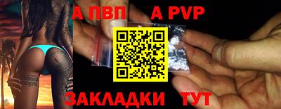 дистиллят марихуана Партизанск