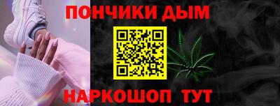 дистиллят марихуана Партизанск