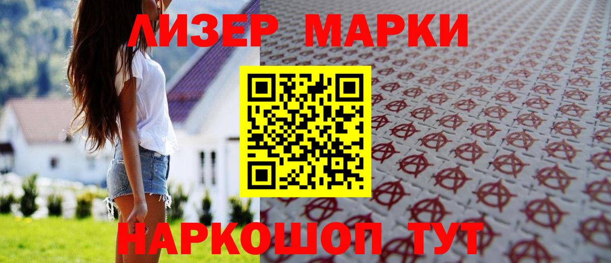 Лсд 25 экстази ecstasy Солнечногорск