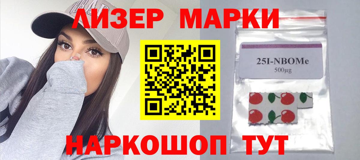 LSD-25 экстази ecstasy  ЛСД экстази кислота  LSD-25 экстази  Солнечногорск  Вход с VPN 
