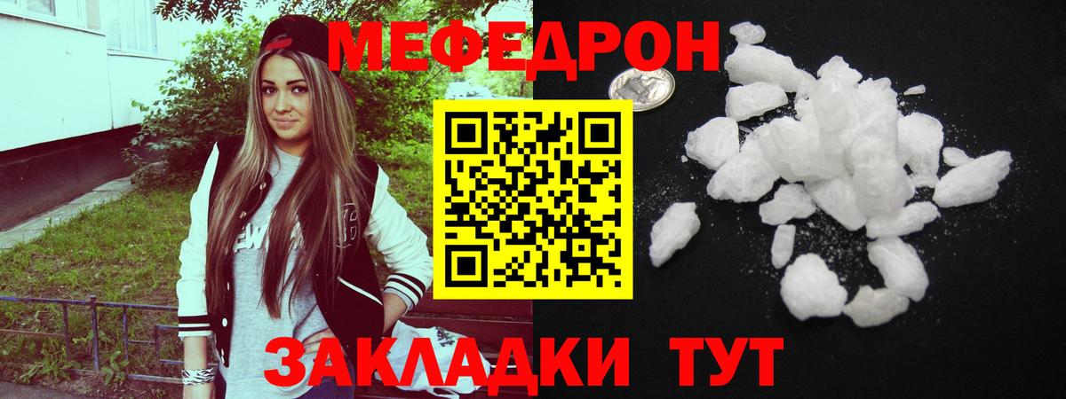 МЕФ 4 MMC  Вход с VPN  Солнечногорск  МЕФ 4 MMC 