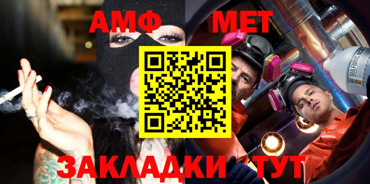 Метамфетамин Methamphetamine  Вход с VPN  Солнечногорск  Метамфетамин Methamphetamine 