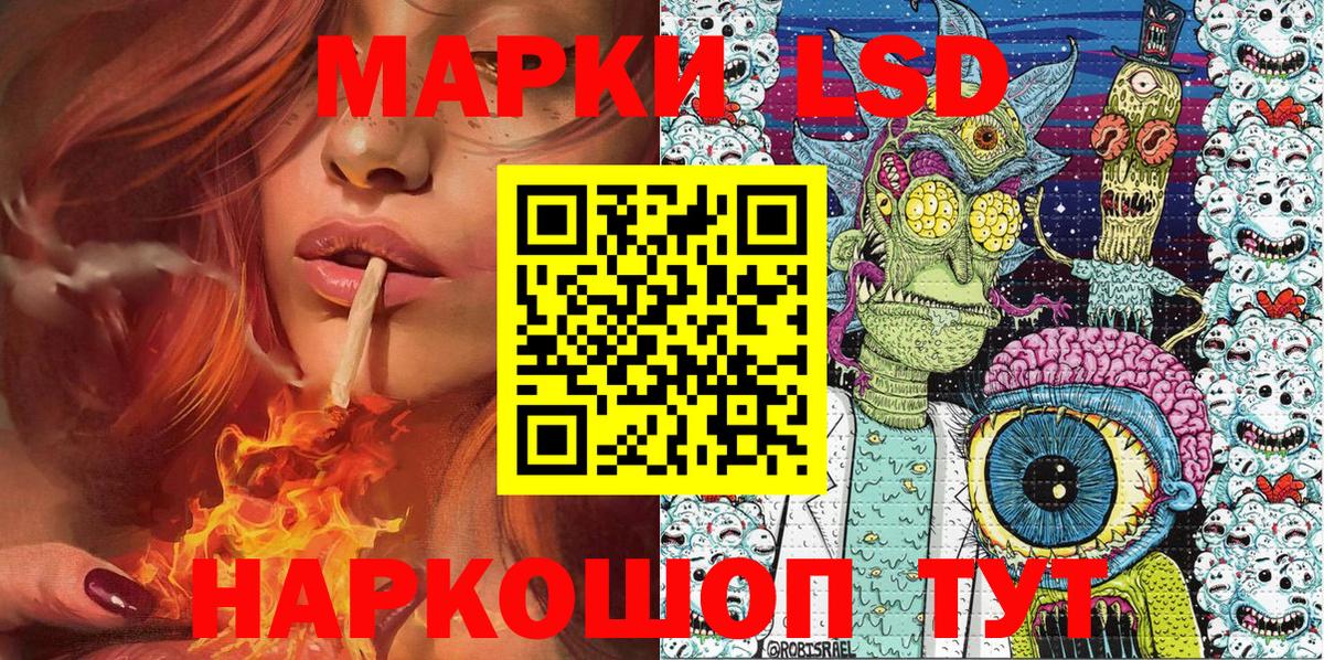 Наркотические марки 1,5мг  Вход с VPN  как найти наркотики  Солнечногорск 