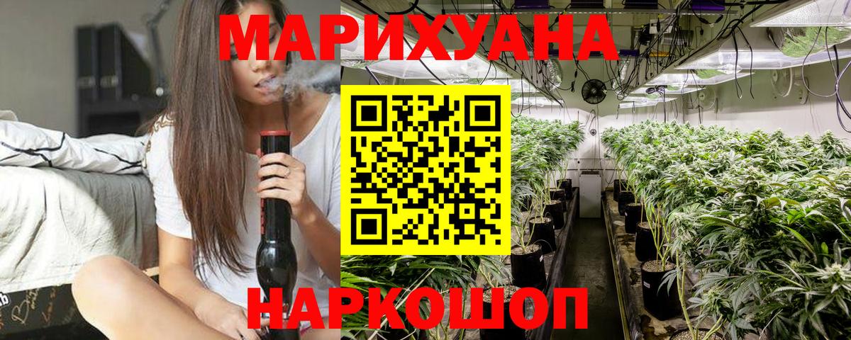 Каннабис Bruce Banner  Вход с VPN  Шишки марихуана семена  Солнечногорск 
